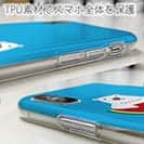 【TPU】シロクマさんとスイカ(wakat)