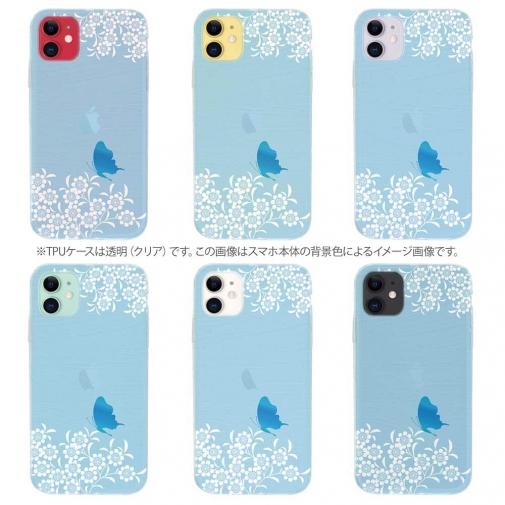 【TPU】ブルーの花畑と蝶