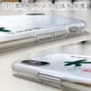 球磨焼酎【TPU】大石