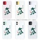 球磨焼酎【TPU】大石