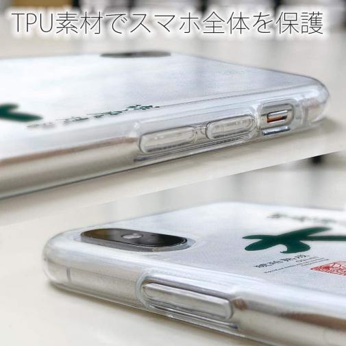 球磨焼酎【TPU】大石