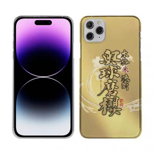 球磨焼酎【TPU】奥球磨桜