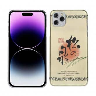 球磨焼酎【TPU】松の泉