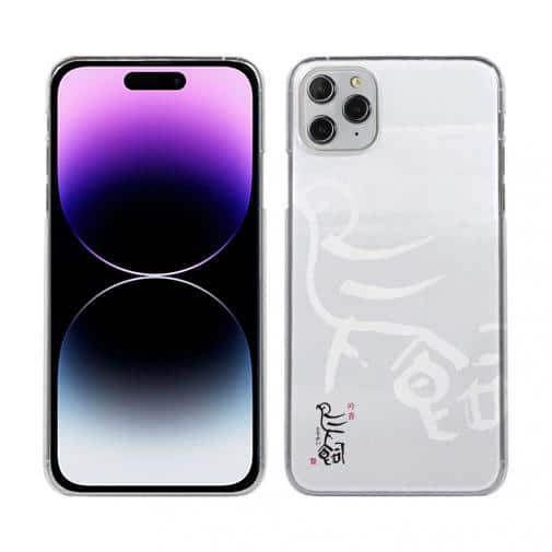 球磨焼酎【TPU】鳥飼