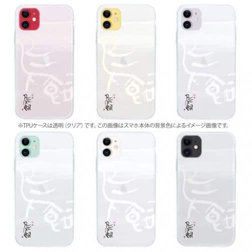 球磨焼酎【TPU】鳥飼