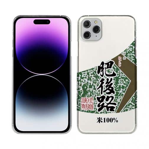 球磨焼酎【TPU】肥後路