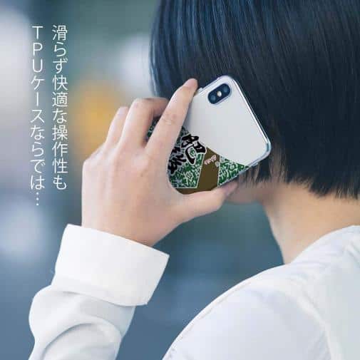 球磨焼酎【TPU】肥後路