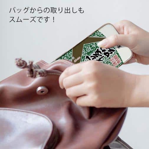 球磨焼酎【TPU】肥後路