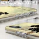 球磨焼酎【TPU】宮の誉