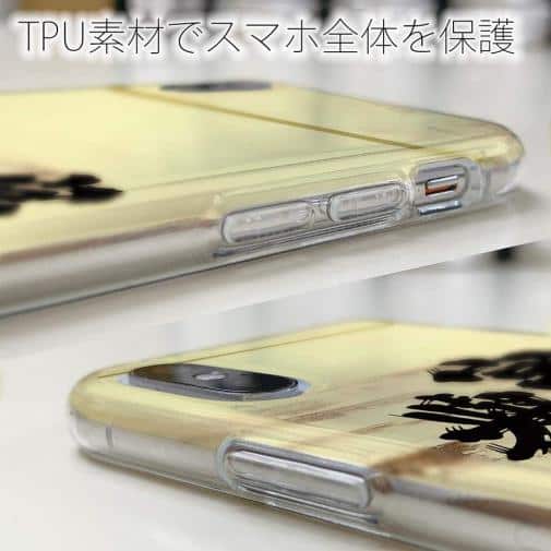 球磨焼酎【TPU】宮の誉