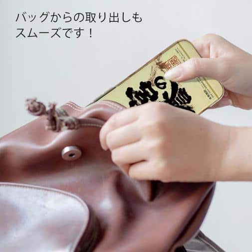 球磨焼酎【TPU】宮の誉