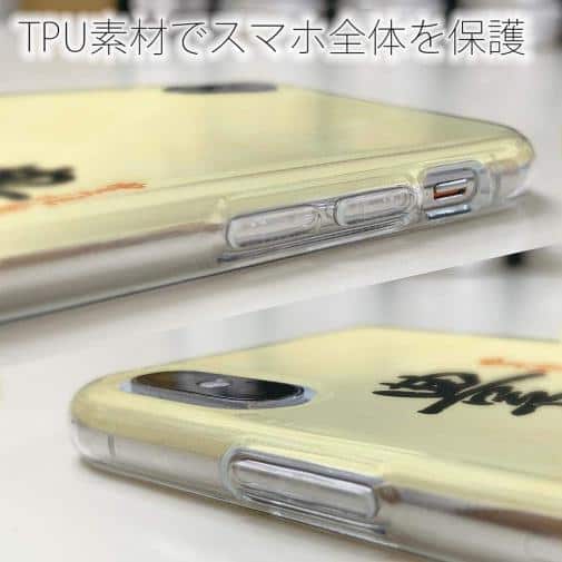 球磨焼酎【TPU】豊永蔵