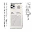 球磨焼酎【TPU】球磨焼酎フランス共通デザイン