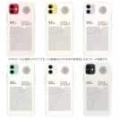 球磨焼酎【TPU】球磨焼酎フランス共通デザイン