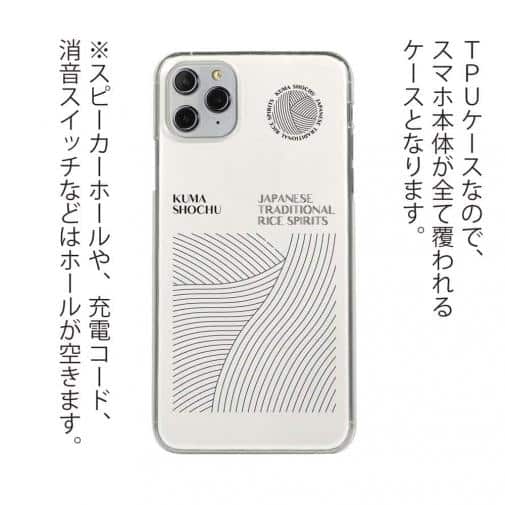 球磨焼酎【TPU】球磨焼酎フランス共通デザイン