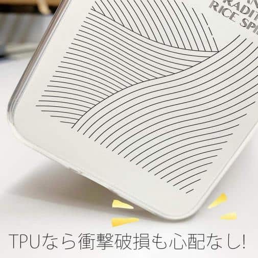 球磨焼酎【TPU】球磨焼酎フランス共通デザイン