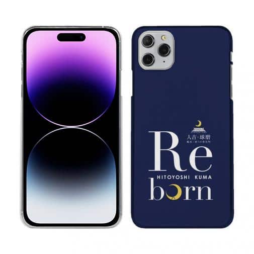 球磨焼酎【TPU】球磨焼酎Reborn 人吉・球磨