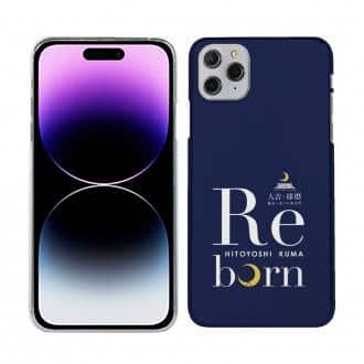 球磨焼酎【TPU】球磨焼酎Reborn 人吉・球磨