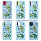 【TPU】水中散歩するカエルくん(wakat)