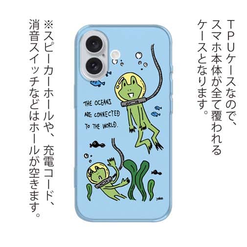 【TPU】水中散歩するカエルくん(wakat)