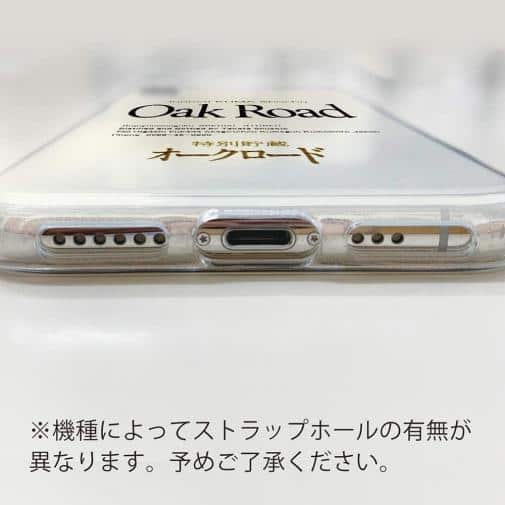 球磨焼酎【TPU】Oak Road（オークロード）