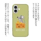 【TPU】チーズ好きなネズミくん(wakat)