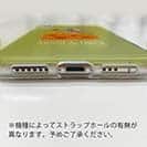 【TPU】チーズ好きなネズミくん(wakat)