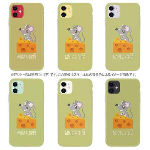 【TPU】チーズ好きなネズミくん(wakat)