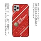 唐津ボート【TPU】グランドチャンピオン Ver.レッド