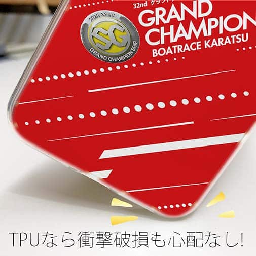 唐津ボート【TPU】グランドチャンピオン Ver.レッド