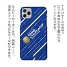 唐津ボート【TPU】グランドチャンピオン Ver.ブルー