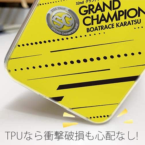 唐津ボート【TPU】グランドチャンピオン Ver.イエロー