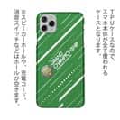 唐津ボート【TPU】グランドチャンピオン Ver.グリーン