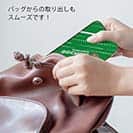 唐津ボート【TPU】グランドチャンピオン Ver.グリーン