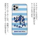 唐津ボート【TPU】か・らっキー＆ロゴ Ver.ブルー