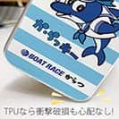 唐津ボート【TPU】か・らっキー＆ロゴ Ver.ブルー