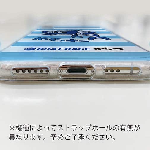 唐津ボート【TPU】か・らっキー＆ロゴ Ver.ブルー