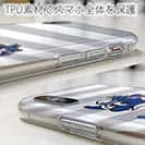 唐津ボート【TPU】か・らっキー＆ロゴ Ver.グレー