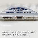 唐津ボート【TPU】か・らっキー＆ロゴ Ver.グレー