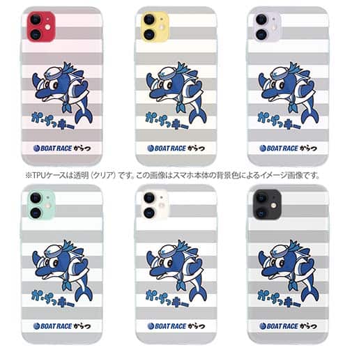 唐津ボート【TPU】か・らっキー＆ロゴ Ver.グレー