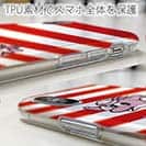 唐津ボート【TPU】か・らっキー＆ロゴ Ver.レッド