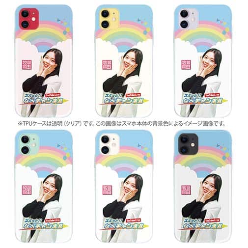 唐津ボート【TPU】ズバッと!! なべチャンネル 牧原真由さん