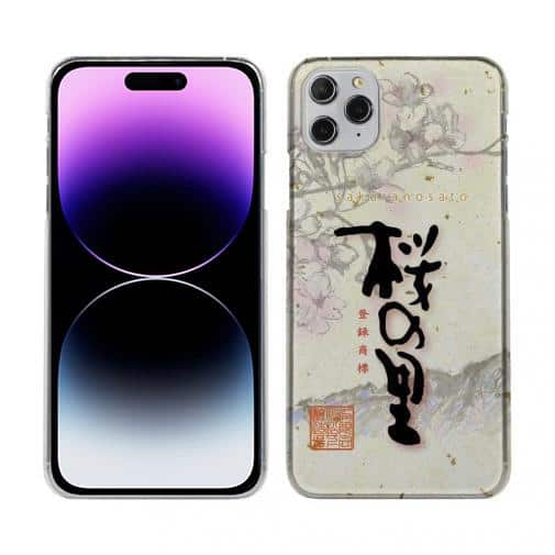 球磨焼酎【TPU】桜の里