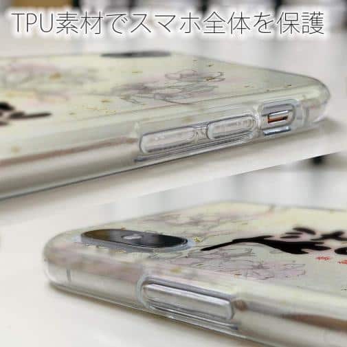 球磨焼酎【TPU】桜の里