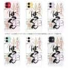 球磨焼酎【TPU】ばつぐん