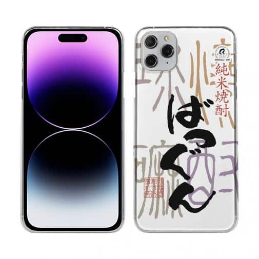 球磨焼酎【TPU】ばつぐん