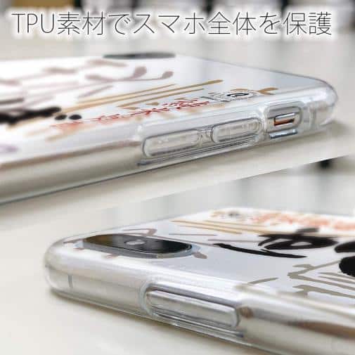 球磨焼酎【TPU】ばつぐん