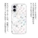 【TPU】春花＆夏花 ブルー＆ベージュ