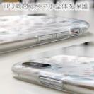 【TPU】春花＆夏花 ブルー＆ベージュ