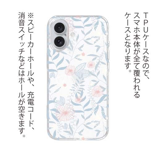 【TPU】春花＆夏花 ライトブルー＆ピンク